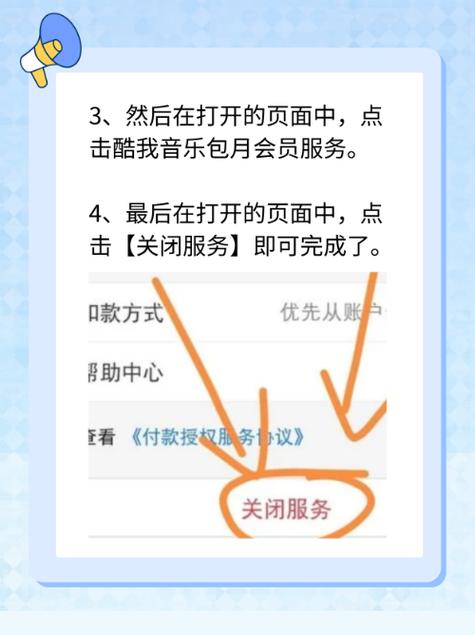 酷我音乐会员怎么给别人用