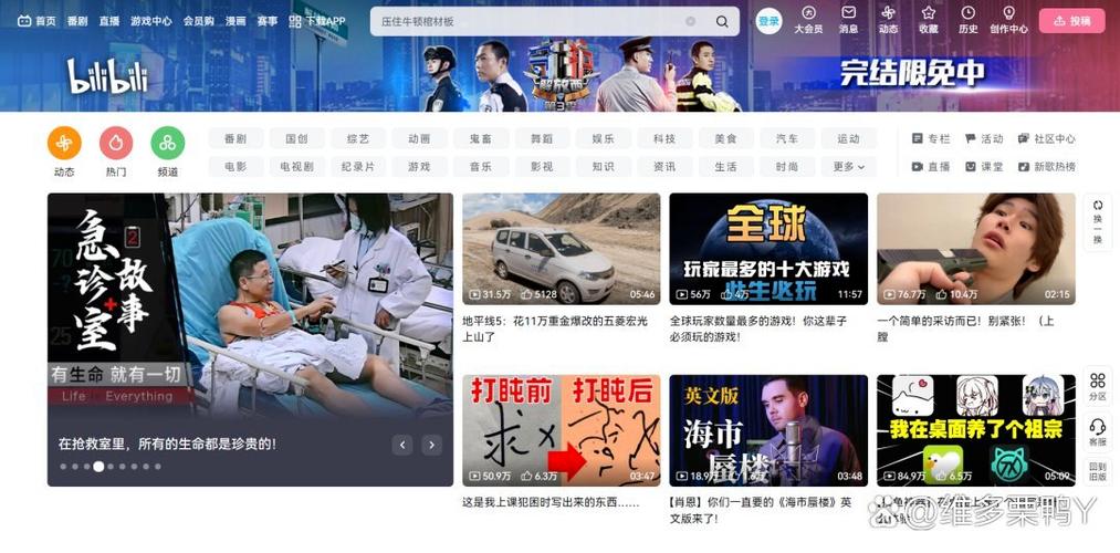 外网链接一直加载不出来解决方法图标