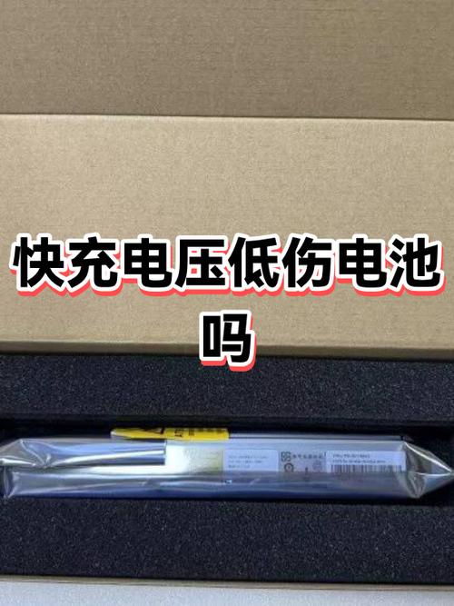 快充充电一晚上会损坏手机电池吗缩略图