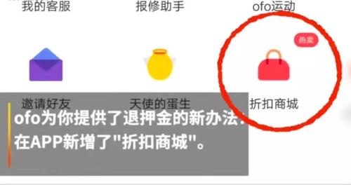 租的房子房东不退押金怎么办图标