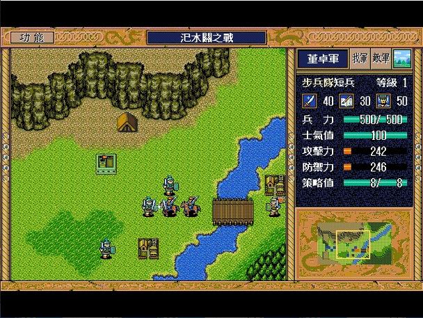 三国英杰传南郡之战攻略图标