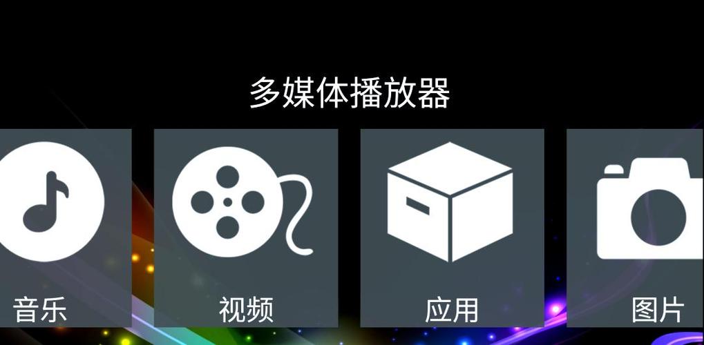 小米手机如何循环播放本地视频缩略图