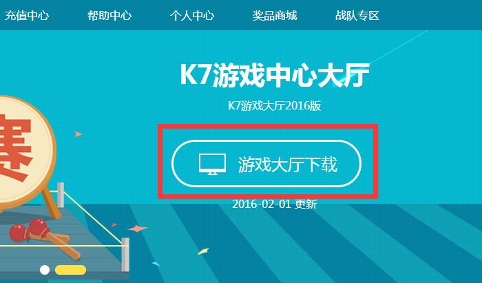 k7游戏中心手机端图标