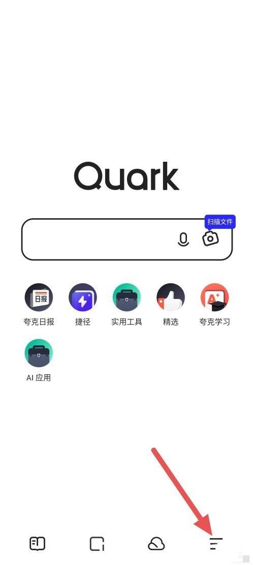 UA浏览器修改标识的方法缩略图