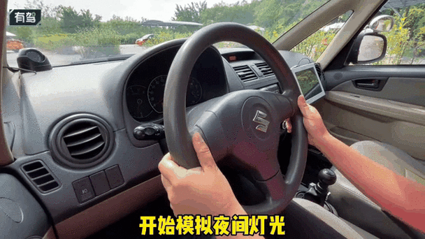 张公岭科目三模拟考试费用多少钱缩略图