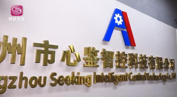 人工智能和智能控制的区别图标