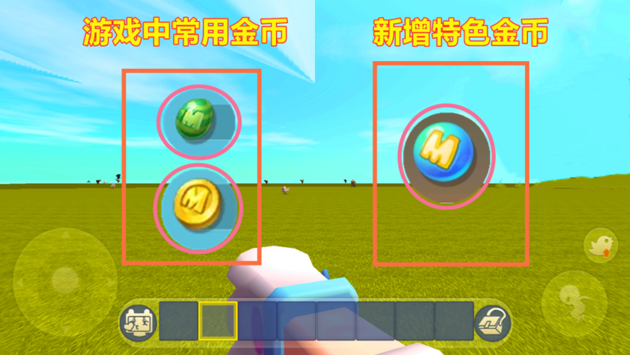 迷你世界新版本怎么获得迷你豆缩略图