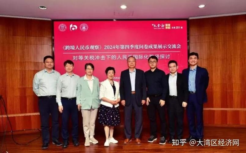 探测人民币的仪器有吗图标