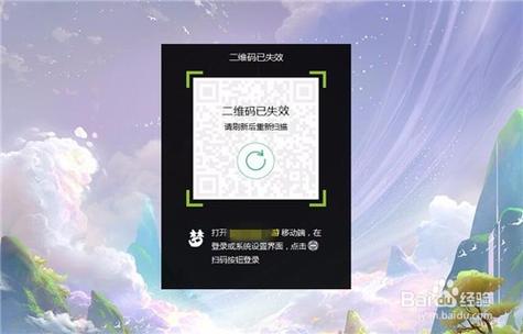 梦幻西游登录界面没有二维码图标