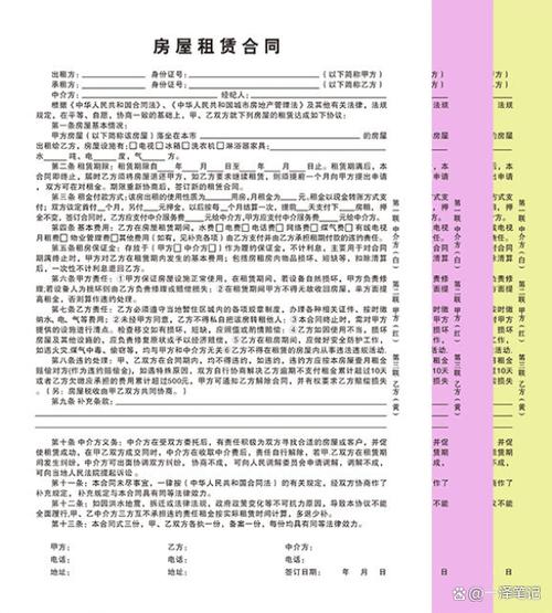 合同签了5年,中途不租了怎么办图标