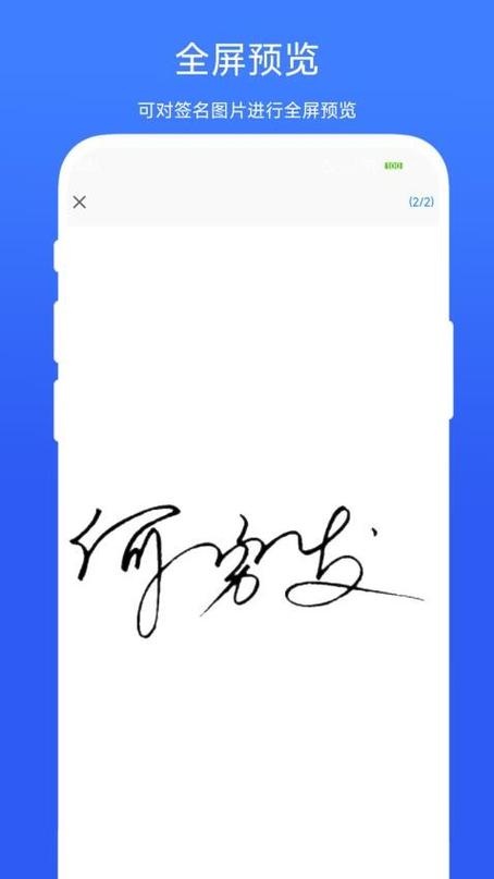 搜狗输入法怎么改成手写缩略图