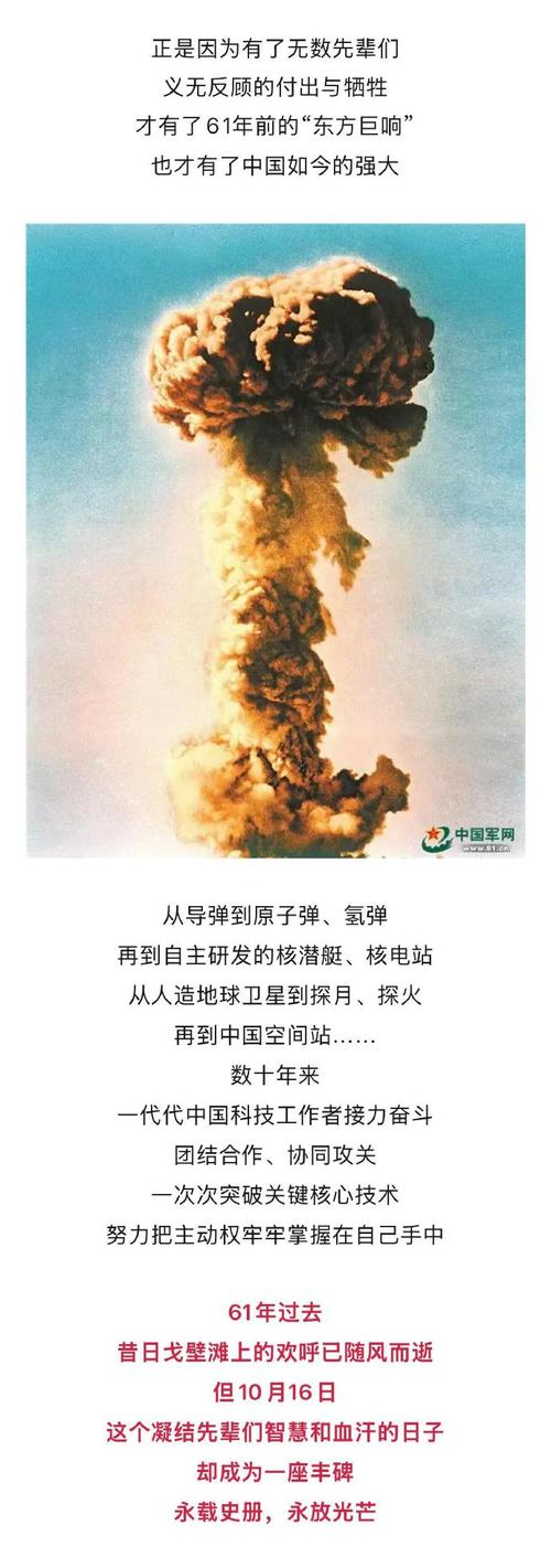 原子币今天最新官方消息真实游戏截图