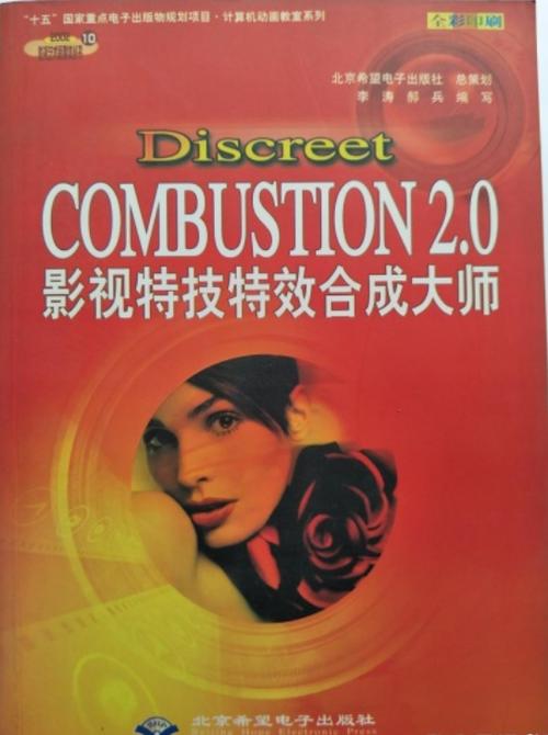 抖音暂停特效怎么弄缩略图