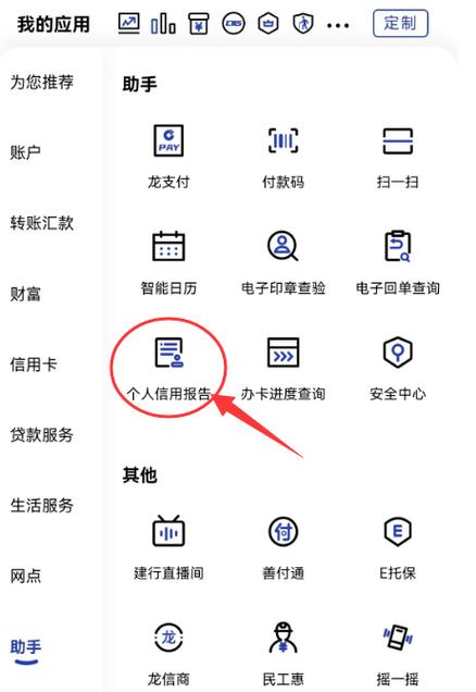 买房前查征信有什么用缩略图