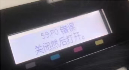 惠普打印机提示打印错误缩略图