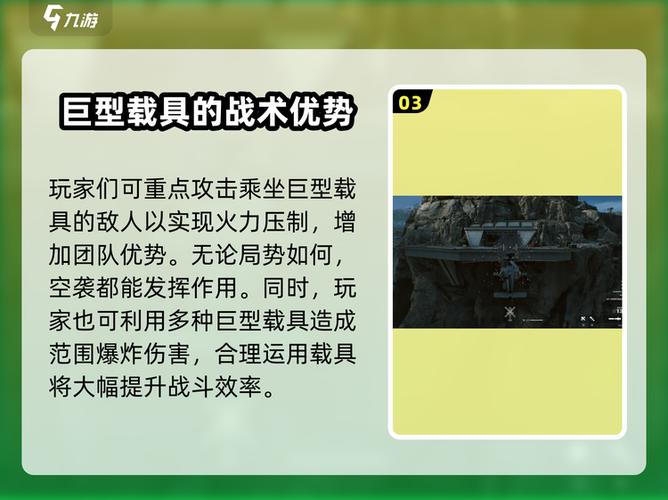 三角洲行动和吃鸡一样吗缩略图