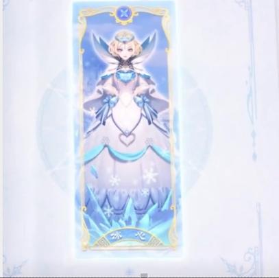 星卡梦少女之星卡精灵缩略图