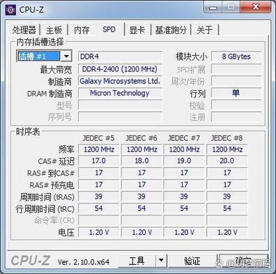 双cpu主板和单cpu的区别缩略图