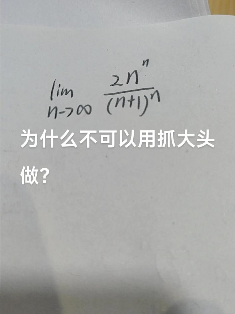 抓大头使用条件缩略图