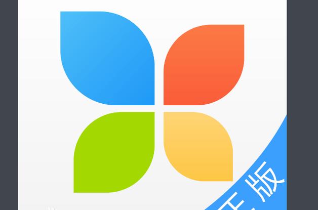 苹果币现在多少钱游戏截图
