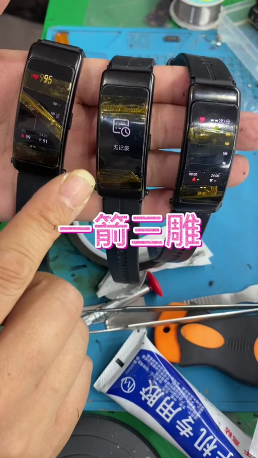 华为手环电池不耐用怎么办缩略图
