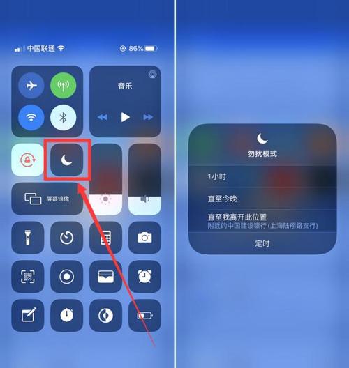 苹果手机左上角月亮图标怎么关闭缩略图