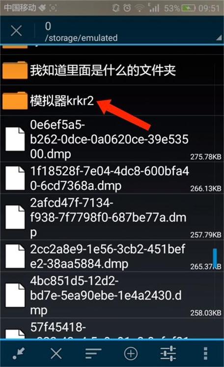 krkr2模拟器游戏资源游戏截图