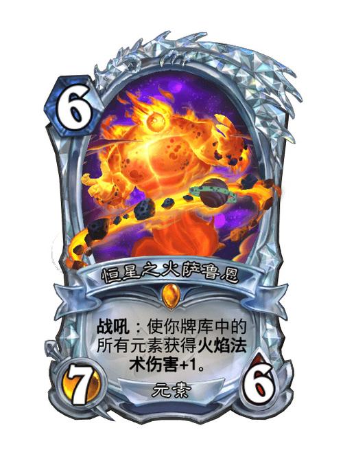 炉石传说为什么进不去缩略图