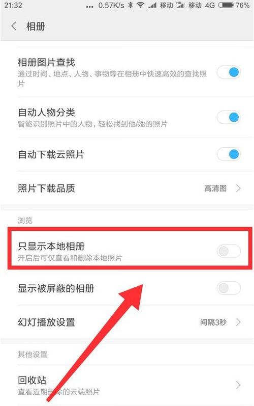 相册里的照片还在,但是在没置相册不缩略图