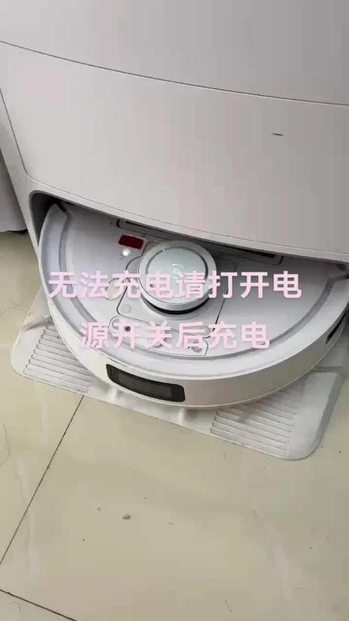 科沃斯扫地机常见故障缩略图