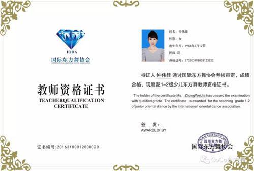 考瑜伽教练证需要多少钱缩略图