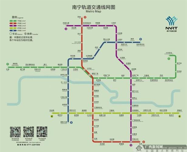 南宁地铁5号线最新线路图缩略图