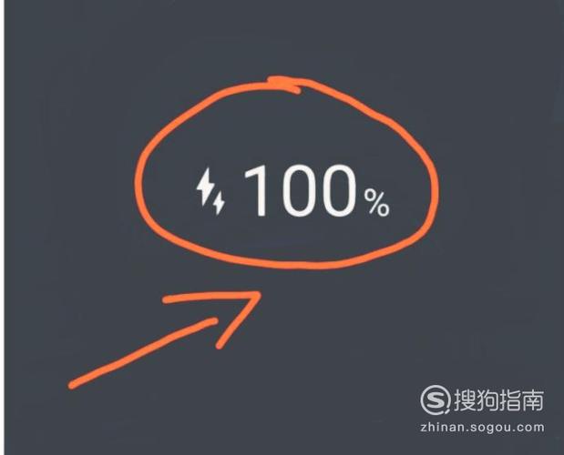 vivo手机充电出现闪电标志缩略图