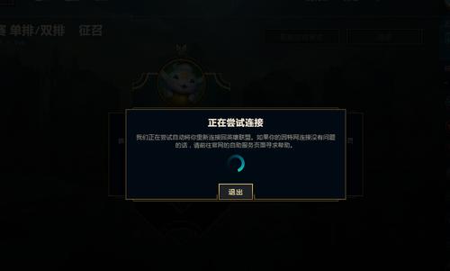 qq删除对方再加回来对方知道吗缩略图