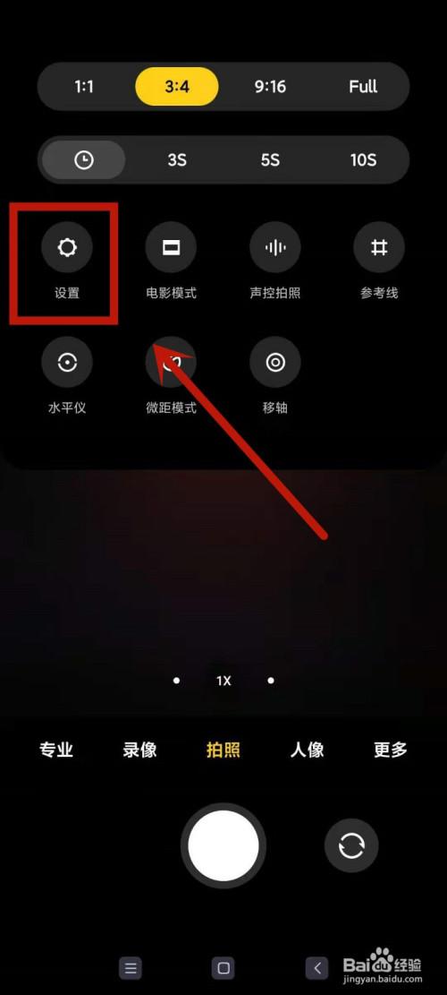 小米相机设置时间和地点显示方法缩略图