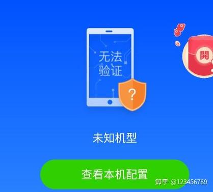 陌陌账号存在异常是什么意思图标