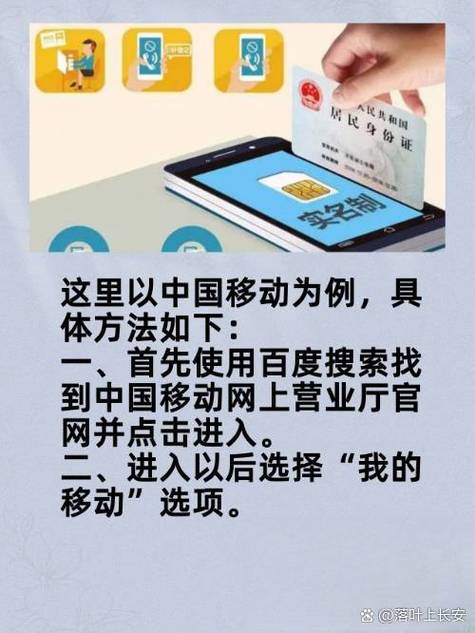 怎样不用绑定银行卡就可以实名认证缩略图