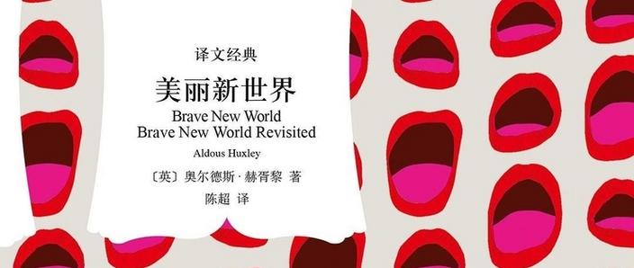 乌托邦和反乌托邦区别图标