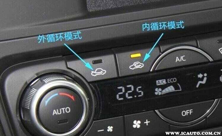 车内空调ac是什么意思缩略图