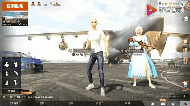 为什么和平精英衣服分解不了缩略图