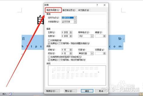 word字间距突然变大怎么回事图标