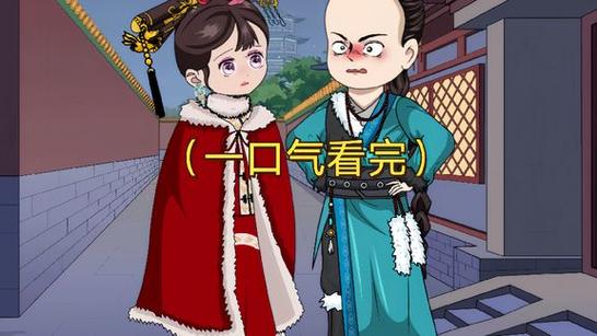 动漫解说一口气看完系列缩略图