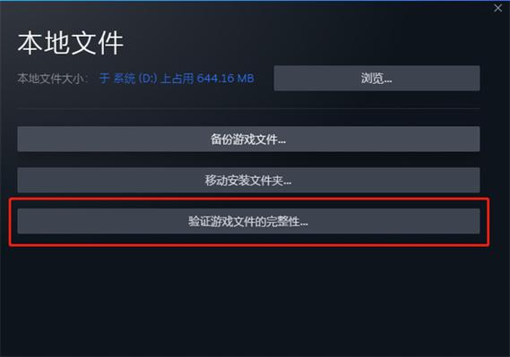 csgo为什么连接不到官方服务器缩略图