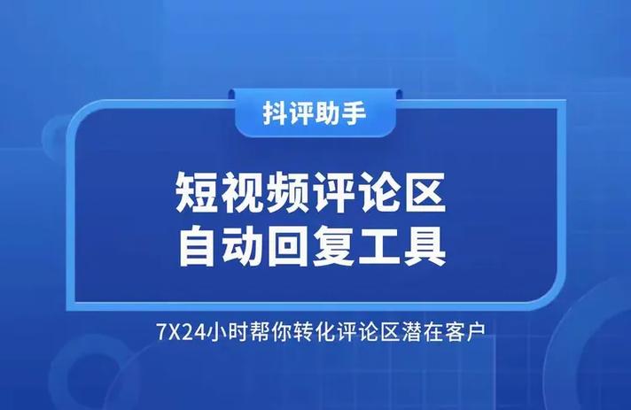 美团外卖商家设置自动回复评价的方法图标