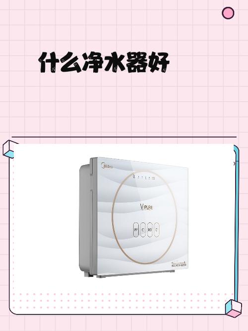 沁园净水器滤芯换了怎么还亮红灯图标
