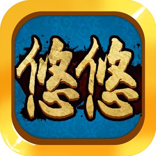 悠悠游戏中心手机版官方下载游戏截图