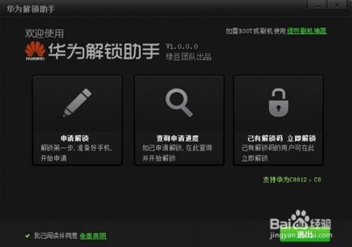 华为mate20pro锁屏密码忘了怎么解开