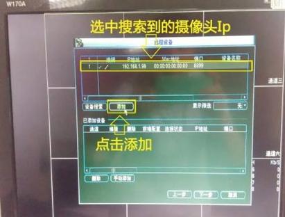 录像机回放断断续续怎么回事