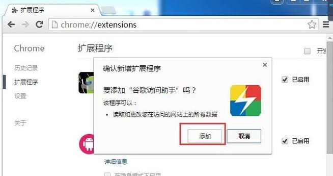下载了谷歌商店为什么打不开缩略图
