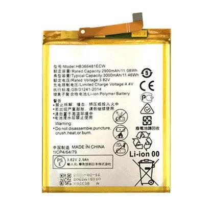 华为p20pro电池耐用吗缩略图